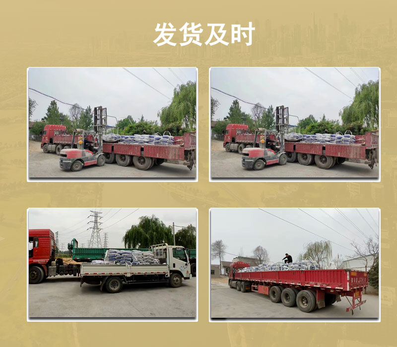 高強(qiáng)無(wú)收縮灌漿料 灌漿料廠家