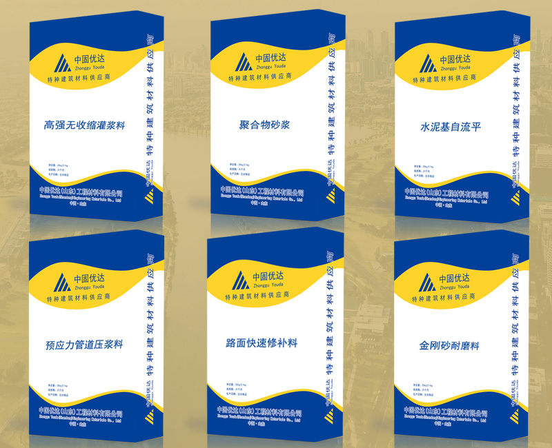 聚合物砂漿 聚合物砂漿廠家