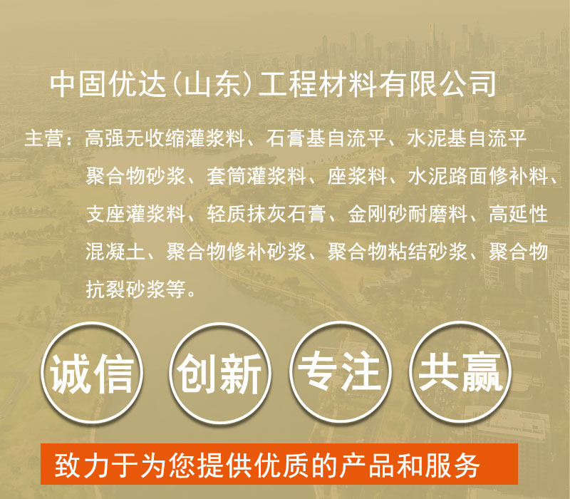 金剛砂耐磨料 金剛砂耐磨料